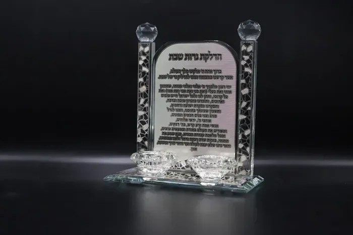 מעמד הדלקת נרות יוקרתי בצבעים כסף או זהב לבחירה.