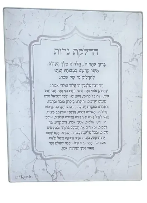 ברכה לתלייה הדלקת נרות עשוי מזכוכית מחוסמת