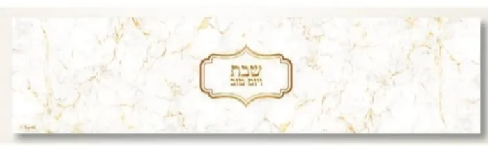 ראנר לשולחן עמיד בחום, להנחת כלים חמים, קל לניקוי, אינו מתקמט ומתיישר בקלות. גודל 30X120