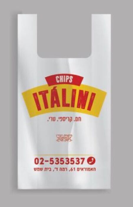 שקיות שירות - ניתן לבחור עיצוב לבקשת הלקוח. מחיר לקילו כולל מע"מ