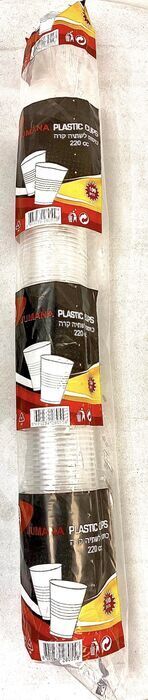 כוס 220 CC שקופה 3,000 יחידות בקרטון, 30 שרוולים. בכול שרוול 100 כוסות, מחיר שרוול כ-5.33 ש"ח. נמכר בארגז בלבד.