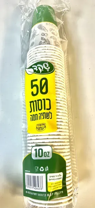 כוסות לשתייה חמה מעוצבות 10 OZ בקרטון 1000 יחידות, 20 שרוולים. בכול שרוול 50 כוסות, מחיר שרוול כ-8.43 ש"ח. נמכר בארגז בלבד.