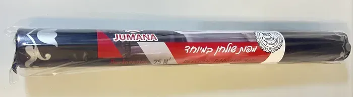 מפה שחורה איכותית עם עיטור כסף 25 מטר. 10 גלילים בקרטון 18.6 ליחידה.