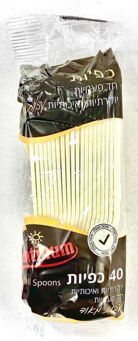 כפיות יוקרתיות בצבעים משתנים. 2000 יחידות בקרטון. בחבילה 40 או 50 יחידות עלות חבילה של 40 יחידות כ-2.3 ש"ח עלות חבילה של 50 יחידות כ- 2.87 ש"ח.