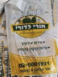 שקיות שירות - ניתן לבחור עיצוב לבקשת הלקוח. מחיר לקילו כולל מע"מ