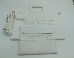 סט תיק מהודר לנשיאת טלית ותפילין כולל ידיות ורצועה. בצבע לבן עם כיתוב ברכת כוהנים בצבע זהב.