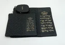 סט תיק מהודר לתפילין וטלית בצבע שחור בכיתוב ברכת כוהנים בצבע כסף