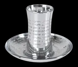 כוס מעוצבת מזכוכית בצבע כסף לקידוש או הבדלה