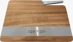 סט לחלה מגש עץ וסכין לכבוד שבת קודש. גובה 26 ס"מ אורך- 36 ס"מ.