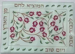 מגש לחלה עשוי זכוכית מחוסמת בלתי שביר. גודל 27X39 ס"מ. מגיע באריזת מתנה מהודרת.