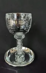 גביע קריסטל מהודר לקידוש בצבע כסף עם חריטה. גובה 19 ס"מ