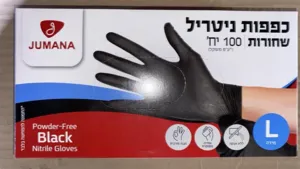 כפפות ניטריל איכותיות ללא אבקה 100 יחידות בקופסא