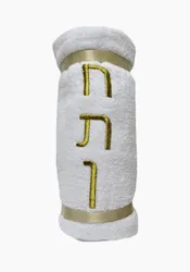 מגבת גוף עם כיתוב של חתן בצבע זהב 70X140