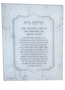 ברכה לתלייה הדלקת נרות עשוי מזכוכית מחוסמת