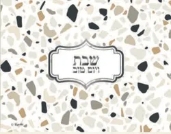 מגש לחלה עשוי זכוכית מחוסמת בלתי שביר. גודל 27X39 ס"מ. מגיע באריזת מתנה מהודרת.