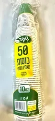 כוסות לשתייה חמה מעוצבות 10 OZ בקרטון 1000 יחידות, 20 שרוולים. בכול שרוול 50 כוסות, מחיר שרוול כ-8.43 ש"ח. נמכר בארגז בלבד.
