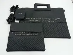 סט תיק מהודר לנשיאת טלית ותפילין כולל ידיות ורצועה. בצבע שחור עם כיתוב ברכת כוהנים בצבע כסף.